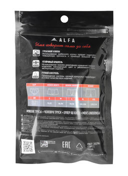 ALFA ТРУСЫ МУЖСКИЕ 6103Z SLIP grafit - Conte elegant фото 3