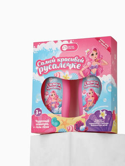 Набор детский Самой красивой русалочке, гель-пена 250 мл, шампунь 250 мл, Чистое счастье