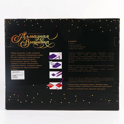 Алмазная вышивка полное заполнение Гравити Фолз, на раме, 40×50 см