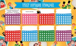 Книжка для детей. Серия Я знаю арт. 56924 ЭТИКЕТ ДЛЯ ДЕТЕЙ - Феникс+ фото 3