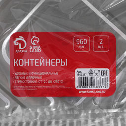 Цена за 2 шт. Набор форм из фольги для запекания и выпечки Доляна, 960 мл, 21,5×14,6×5 см, 2 шт