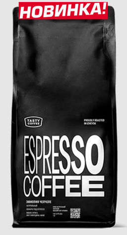 Кофе Эфиопия Челчеле - Tasty coffee фото 5