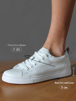 Кеды EDART 180.kosta w. Белый - Ed'art фото 7