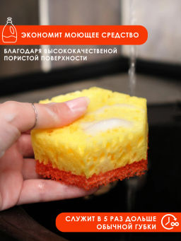 Губки для тефлоновой посуды "Кухоньчик СУПЕРКЛАСС-3" /Mallony/