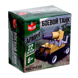 Цена за 2 шт. Конструктор Армия Штурмовой танк, 22 детали - Unicon фото 3