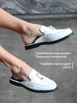 Мюли EDART 1070.2614 bl. белый астана