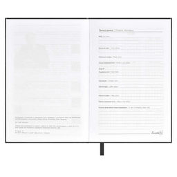 Ежедневник датированный 2024 ESCALADA, А5, 176 л., арт. 63742/ 15 САРИФ-ЭКОНОМ ЧЁРНЫЙ  фото 4