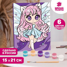 Картина по номерам для детей Сияющая девочка, 15?21 см