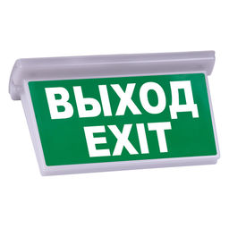 UFD-E51 ВЫХОД/EXIT S02 Рассеиватель для модели ULR-E51. Матовый. Наклейка ВЫХОД 2шт. в/к. ТМ Uniel