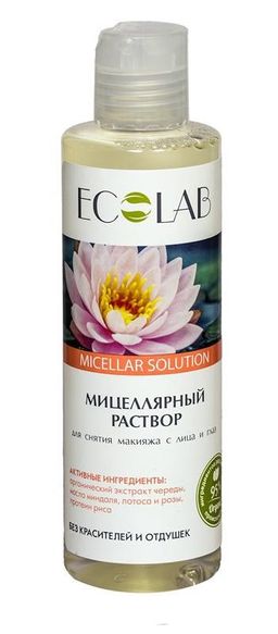ECOLAB ДЛЯ ЛИЦА Раствор мицелярный Для снятия макияжа с лица и глаз 200мл