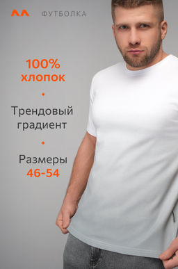 Мужская футболка Happyfox - Happy fox фото 12