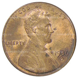 1 цент 1986 года D США