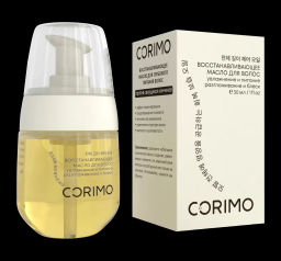 Corimo Масло для глубокого питания волос Восстанавливающее 30мл (Корея)