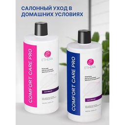 ETHERA Профессиональный шампунь для устранения жёлтого оттенка волос / Аnti-yellow for Blondes, 1000 мл  фото 3