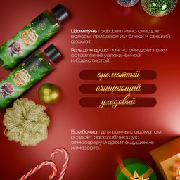 Новогодний подарочный набор косметики Снежное царство, с ароматом розы и корицы. Зеленая серия