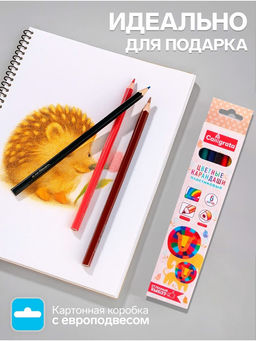 Цена за 6 шт. Карандаши Calligrata, цветные, 6 цветов, трёхгранные, пластиковые, эконом