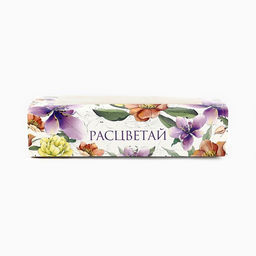 Цена за 5 шт. Коробка под 6 конфет с ячейками Расцветай 14.5 х 9.5 х 3.5 см - Дарите счастье фото 2