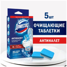 ДОМЕСТОС ср-во чистящее д/слива унитаза 5х18гр Антиналет