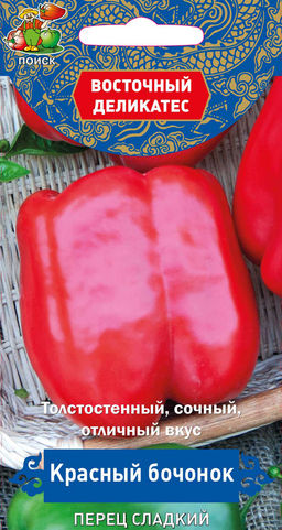 Перец сладкий Красный бочонок 0,1г (Поиск)