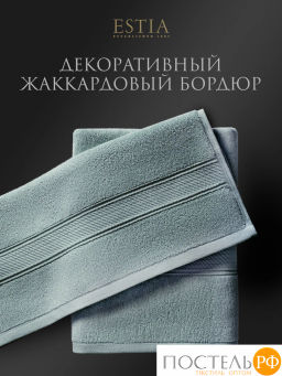 ESTIA МАРТОС мятн К-т полотенец 30х50-4/50х80-2/70х130-2, 100% хлопок, 500 г/м2  фото 5