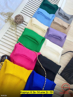 Водолазка женская однотонная