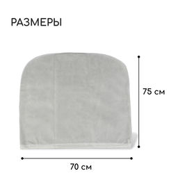 Цена за 3 шт. Чехол для растений, трапеция на шнурках, 75×70 см, спанбонд с УФ-стабилизатором, плотность 60 г/м², Greengo