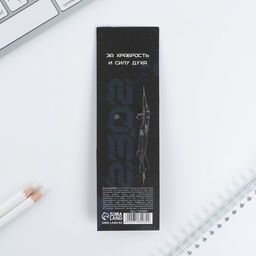 Ручка шариковая, синяя паста 0.7 мм пластик с тиснением на корпусе С 23 февраля - Artfox фото 4