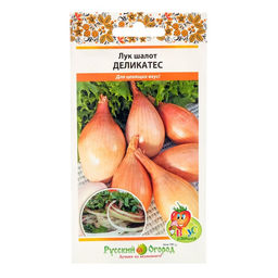 Цена за 2 шт. Семена Лук шалот «Деликатес», 0.2 г