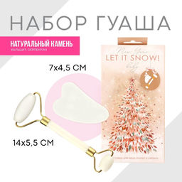 Набор: роликовый массажер и скребок гуаша Let it snow!, кальцит и серпентин