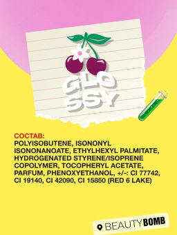 Масло для губ Beauty Bomb Glossy Oops тон 01 Cherry Coke 6 мл  фото 10