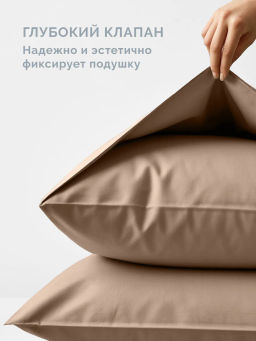 Постельное белье Моноспейс Евро + 4 наволочки, бежевый - Ecotex фото 5