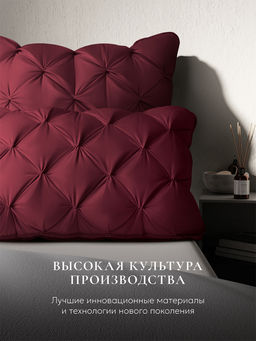 Подушка "ESPERA DeLux 3D wine", 65х65, ЕС-5995