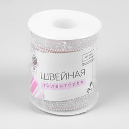 Стразы и бусины термоклеевые, 10 мм, 4.5±0.5 м, светло-бежевые