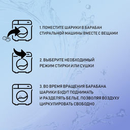 Шарики для стирки белья Доляна, d=3,3 см, 4 шт, цвет бело-голубой  фото 4