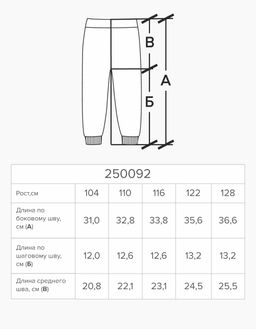 Шорты для девочки - Bell bimbo фото 4