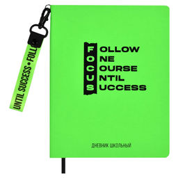 Дневник школьный арт. 66457 / 15 ЛЕЙКЕР СОФТ-ТАЧ САЛАТОВЫЙ (кожзам: А5+; твёрдый переплёт, материал