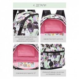 RX-023-6 Рюкзак - Grizzly фото 7