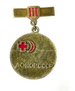 Значок Донор СССР  III степень