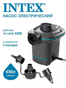 -45% Насос электрический 220В Intex  фото 2