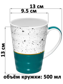 Набор 2 кружек 500 мл 13*9,5*13 см Брызги, разноцветные, фарфор - Elan gallery фото 2