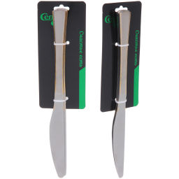 Цена за 2 шт. Набор столовых ножей 2шт "ELEGANTE"