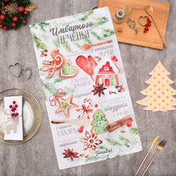 Полотенце Этель Имбирное печенье 4070 см,100% хл, саржа 190 г/м