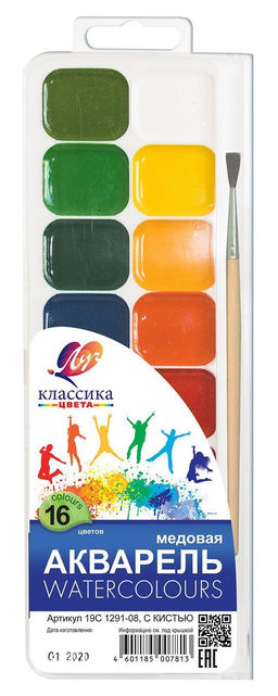 Акварель Луч КЛАССИКА 16 цветов, с кистью, пластиковая упаковка с европодвесом