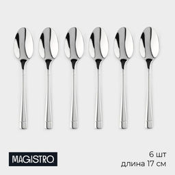 Набор чайных ложек Magistro Виконт, длина 17 см, 6 шт., нержавеющая сталь, серебристый