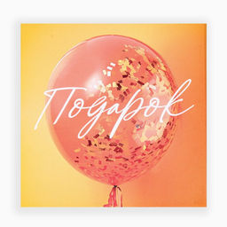 Набор коробок 10 в 1, упаковка подарочная, «Шары», 10×10×6 ‒ 28×28×15 см