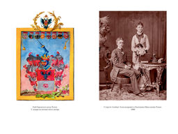 Вампиры и другие фантастические истории (с илл.). Олшеври Б. - Азбука фото 5