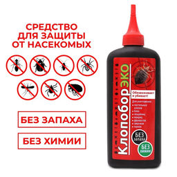 Инсектицид Клопобор-ЭКО, от ползающих насекомых, 250 мл