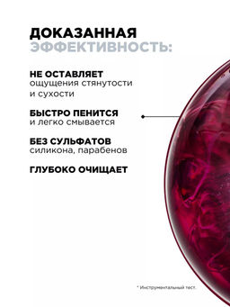 Профессиональный очищающий шампунь Curl Expression (экстракт гибискуса), 300 мл - Loreal professionnel фото 5