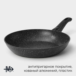 Сковорода Magistro Dark, d=28 см, съёмная ручка soft-touch, антипригарное покрытие, индукция, кованый алюминий, чёрная  фото 2