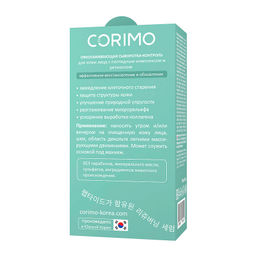 А.Т. Corimo Сыворотка-контроль д/кожи лица Омолаживающая с пептидным комплексом и ретинолом 30мл